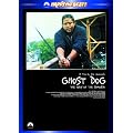 �S�[�X�g�E�h�b�O [DVD]