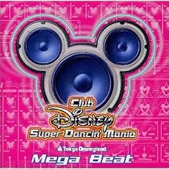 �����f�B�Y�j�[�����h Club Disney Super Dancin�f ~Mega Beat