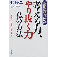 �l����́A��蔲���� ���̕��@