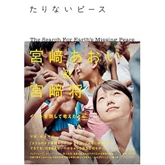 �{�肠����&�{�菫 ����Ȃ��s�[�X