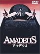 �A�}�f�E�X [DVD]