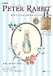 PETER RABBIT ���E�ł����΂񈤂���邤���� (e-MOOK) (e-MOOK �󓇎Ѓu�����h���b�N)