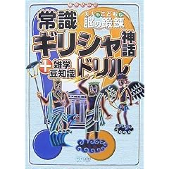 �펯�M���V���_�b�h���� [��l�����ǂ����A�]�̒b�B]