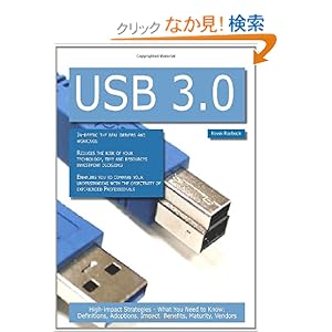 【クリックでお店のこの商品のページへ】USB 3.0: High-Impact Strategies - What You Need to Know: Definitions, Adoptions, Impact, Benefits, Maturity, Vendors: Kevin Roebuck: 洋書
