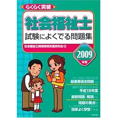 2009�N�� �炭�炭�˔j �Љ���m �����ɂ悭�ł���W
