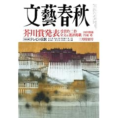 ���Y�t�H 2012�N 03���� [�G��]