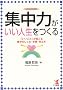 �W���͂������l��������\�u�������Ɓv���N����W���̂����݁E�菇�E�l����