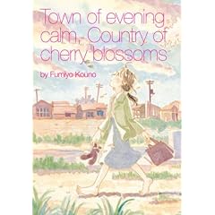 Town of Evening Calm, Country of Cherry Blossoms