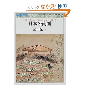 ���{�̓�� (���E���p�o��)