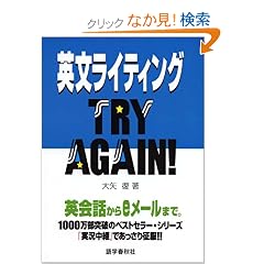 �p�����C�e�B���OTRY AGAIN!�\�p��b����e���[���܂�