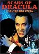 �h���L�������� ���̃G�N�\�V�Y�� [DVD]