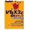 TeX, LaTeX --2