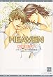 HEAVEN (�V���كf�B�A�v���X����)