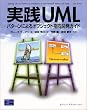 ���HUML�\�p�^�[���ɂ��I�u�W�F�N�g�w���J���K�C�h