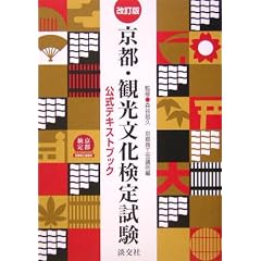 ���s�E�ό��������莎�������e�L�X�g�u�b�N