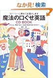 ���@�̌������p��CD BOOK�\�X�g�[���[�ɏ悹�Ă��͂����܂� ����ȏ�A���ʂŋꂵ���p��̕׋��𑱂��܂���? (�A�X�J�J���`���[)