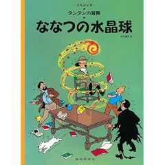 �y�[�p�[�o�b�N�Ł@�ȂȂ̐����� (�^���^���̖`��)