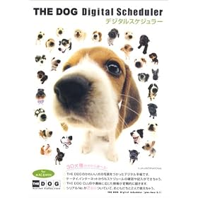 THE DOG Digital Scheduler