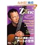 English Zone No.24