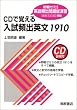 CD�Ŋo��������p�o�p��1910�\����[�~3�p��p�o��葍���K�q�ŐV�ܒ��Łr����