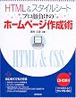 HTML&�X�^�C���V�[�g �v���畉���̃z�[���y�[�W�쐬�p