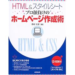 HTML&�X�^�C���V�[�g �v���畉���̃z�[���y�[�W�쐬�p