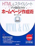 HTML&�X�^�C���V�[�g �v���畉���̃z�[���y�[�W�쐬�p
