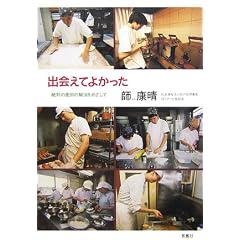 �o��Ă悩�����\��΂̍��ʂ̉������߂�����