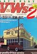 ���b�c�E�v���C�E�t�H���N�X���[�Q�� (21) (Neko mook�\���VW���C�t�X�^�C���E�}�K�W�� (646))