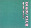Image club
