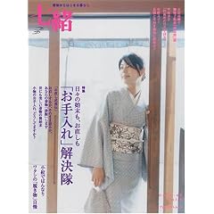 ����(VOL5) ��������͂��܂��炵 �v���W�f���g���b�N ���W�F�u�������v�u�������v�������E������a