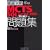 �O��U��MCTS SQL Server 2005���W�\�u70�]431�v�Ή� (IT�v��/IT�G���W�j�A�̂��߂̓O��U��)