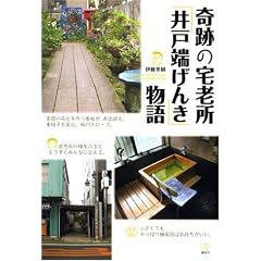 ��Ղ̑�V���u��˒[���񂫁v���� (��색�C�u�����[)