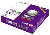 �v���싅 OWNERS LEAGUE 2011 04 [OL08] (BOX)
