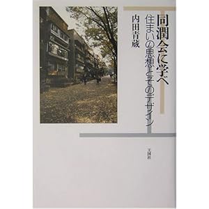 ������Ɋw�ׁ\�Z�܂��̎v�z�Ƃ��̃f�U�C��  