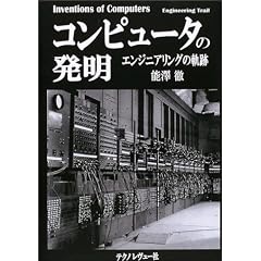�R���s���[�^�̔���