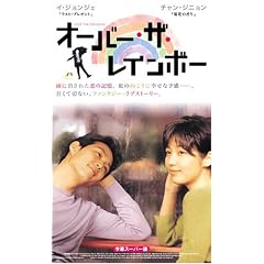�I�[�o�[�E�U�E���C���{�[ [DVD]