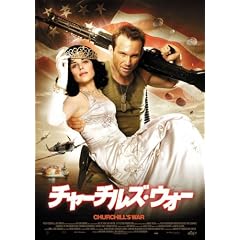 �`���[�`���Y�E �E�H�[ [DVD]