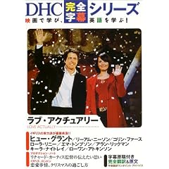 ���u�E�A�N�`���A���[ (DHC���S�����V���[�Y)