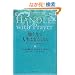 �u�肤�́v�Ől���͕ς�����\�S����̊肢�Ɓu���Ȃ�́v��m��X�s���`���A���E���[��