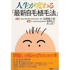 �l�����ς��u�ŐV���ѐA�і@�v (�C���JBOOKS)