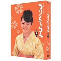����ƂĂ��� ���W�� BOX [DVD]