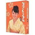 ����ƂĂ��� ���W�� BOX [DVD]