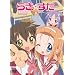 �炫������ �W ����� [DVD]