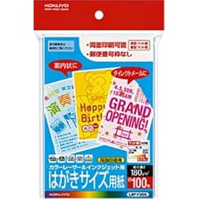 KOKUYO �J���[���[�U�[&�C���N�W�F�b�g�p�͂����T�C�Y�p�� �n�K�L �X�֔ԍ��g�Ȃ� ���ʃ}�b�g�� 100������ LBP-F3635