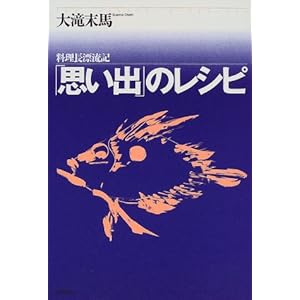 �u�v���o�v�̃��V�s�\�������Y���L  