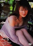 ���߂��� 23 twenty three [DVD]