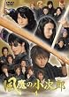 �����̏����Y Vol.4 [DVD]