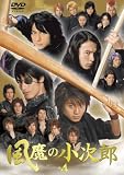 �����̏����Y Vol.4 [DVD]