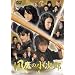 �����̏����Y Vol.4 [DVD]